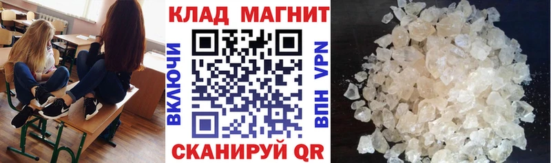 Хочу наркоту Боровичи Марихуана Cocaine Амфетамин Меф мяу мяу МЕТАДОН СК ГАШИШ