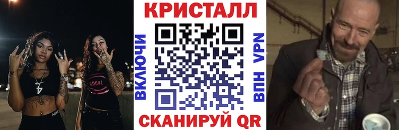 kraken сайт  наркота  Боровичи  Amphetamine VHQ 
