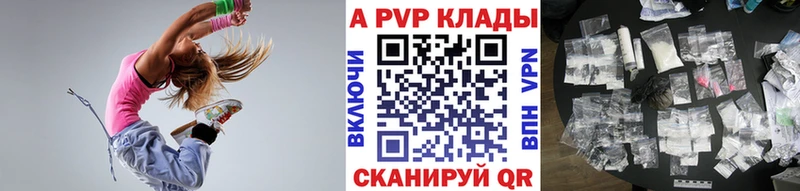 дарнет шоп  Боровичи  Альфа ПВП VHQ 
