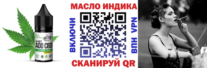наркошоп  Боровичи  Печенье с ТГК конопля 