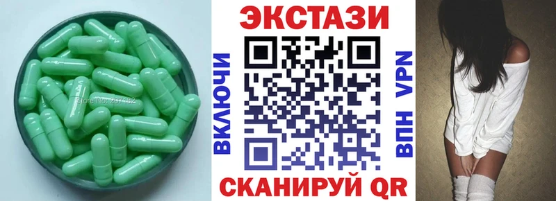 ЭКСТАЗИ Punisher закладки Боровичи