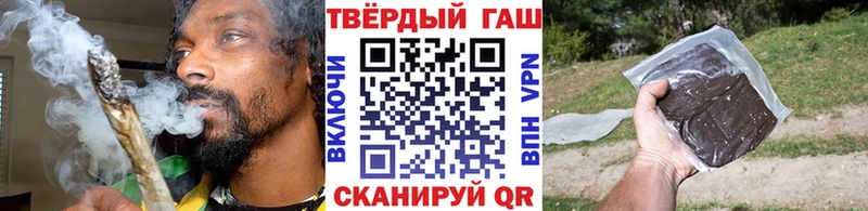 hydra сайт Боровичи ГАШИШ хэш