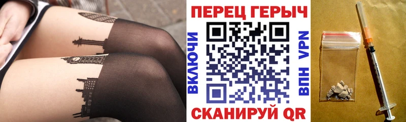 ГЕРОИН белый  даркнет сайт  Боровичи 