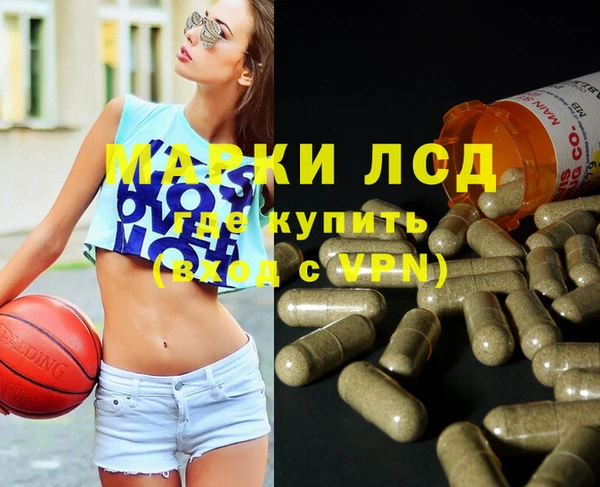 сатива Алексеевка