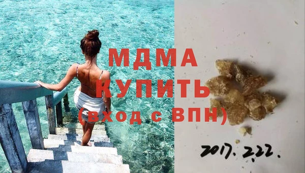 тгк Алзамай