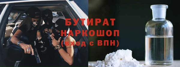не бодяженный Алексин