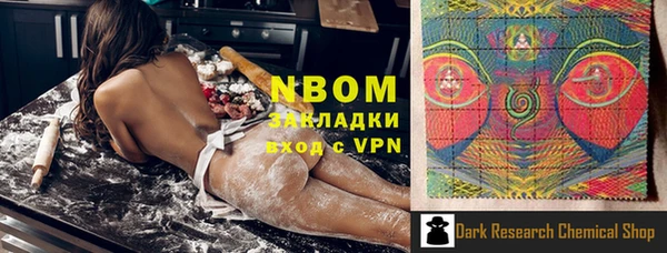 гашишное масло Абинск