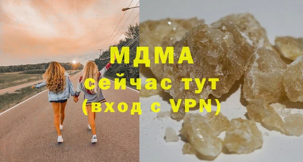 тгк Алзамай