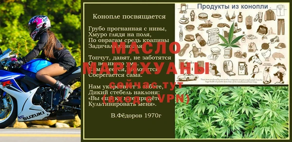 стафф Россошь