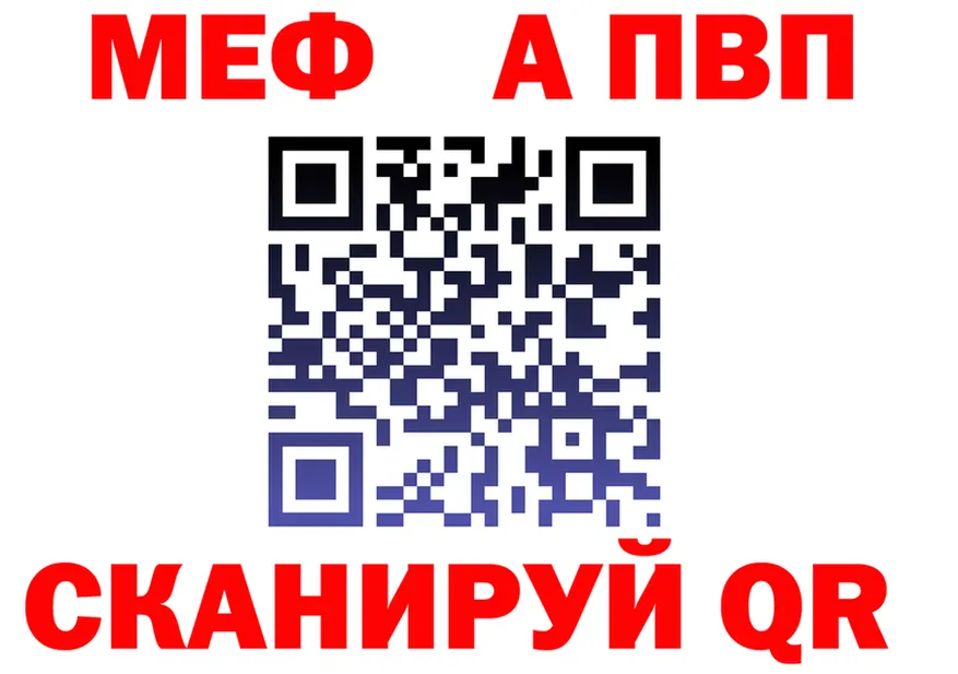 АМФ 97% ТОР это MEGA Боровичи