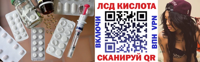 Лсд 25 экстази ecstasy kraken tor Боровичи