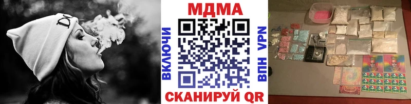 наркотики  Боровичи  МДМА молли 