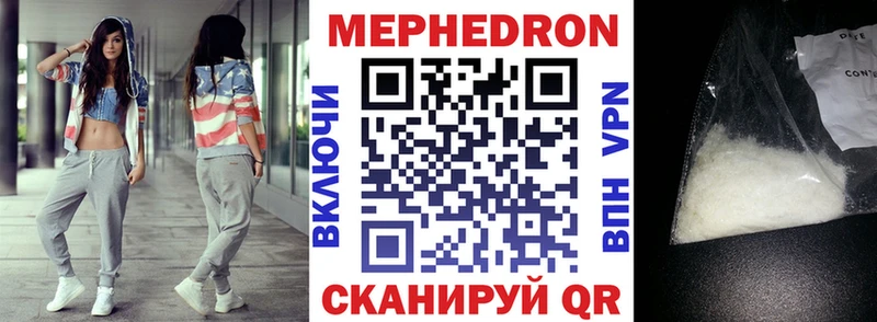 МЕФ мука кракен онион Боровичи что такое наркотик