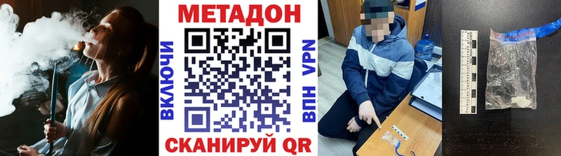 магазин    Боровичи  Метадон methadone 