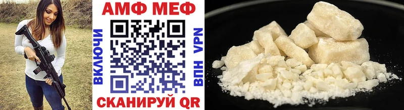 МЕТАМФЕТАМИН Декстрометамфетамин 99.9%  купить наркотик  Боровичи 