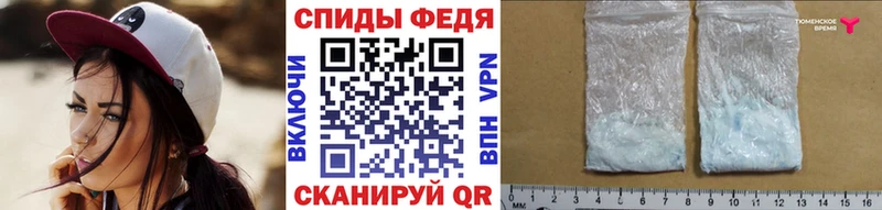 МЕТАМФЕТАМИН винт Боровичи