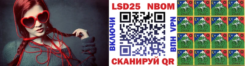 Марки NBOMe 1,8мг  Боровичи 