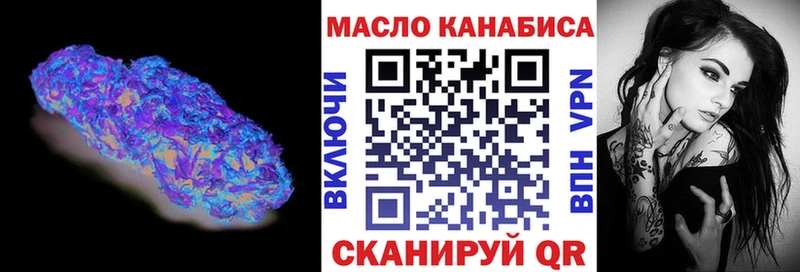 наркошоп  Боровичи  МЕГА tor  Дистиллят ТГК вейп с тгк 